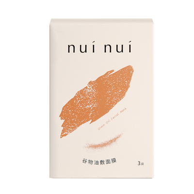 谷物臻润油敷面膜
